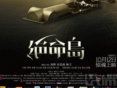 作假冲绳科学技术大学院大学毕业证